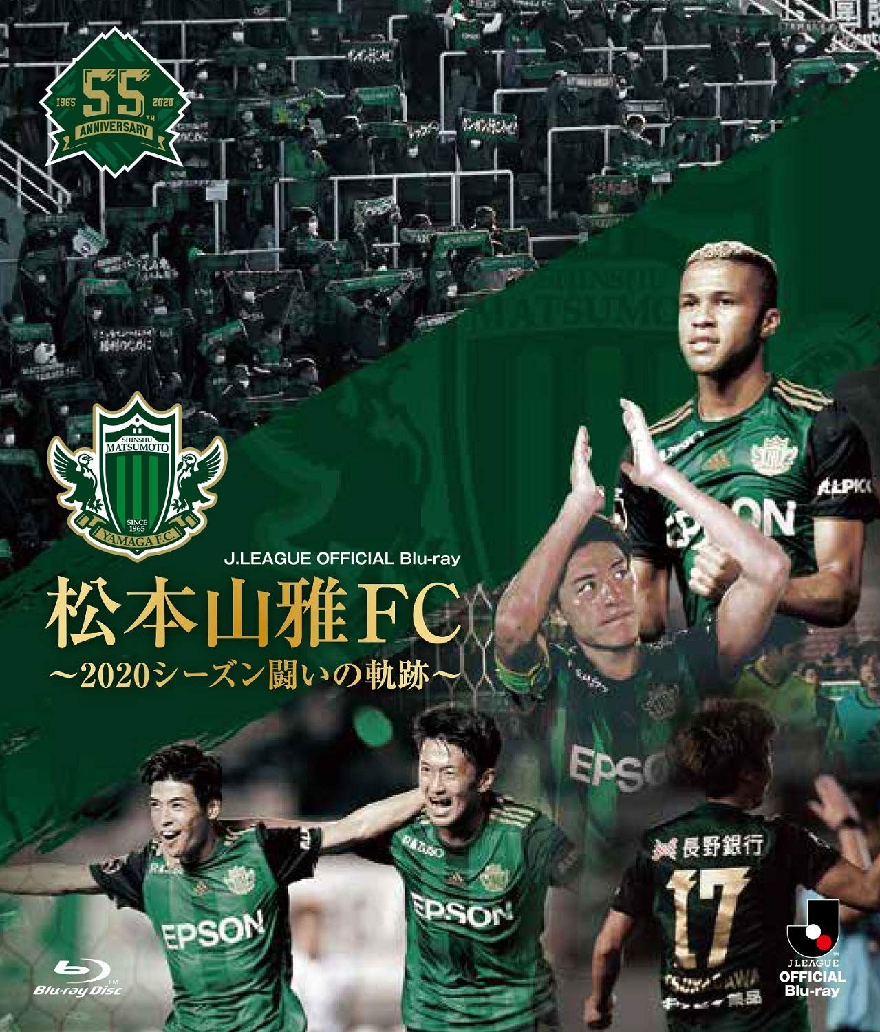 松本山雅FC~2020シーズン 闘いの軌跡~ [Blu-ray](中古品) - メルカリ