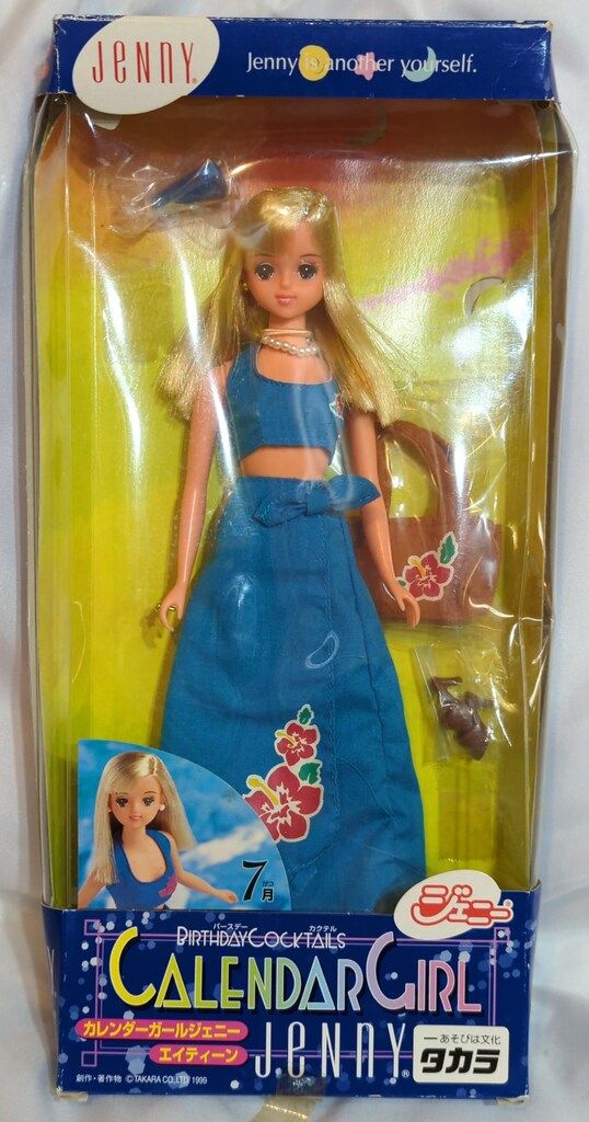 タカラ カレンダーガールジェニーエイティーン バースデーカクテル 7月
