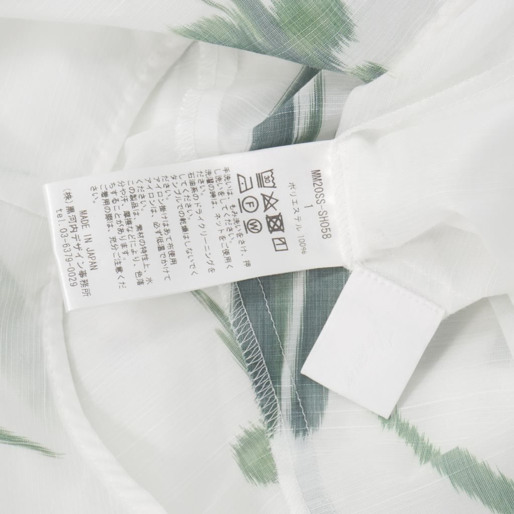 マメクロゴウチ Mame Kurogouchi KASURI Jacquard Blouse カスリ