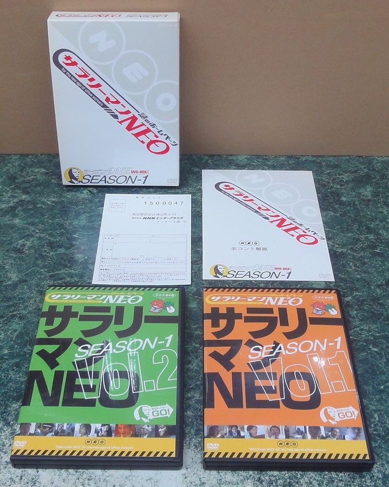 DVD サラリーマンNEO シーズン1 DVD-BOX (Vol.1 Vol.2) - メルカリ