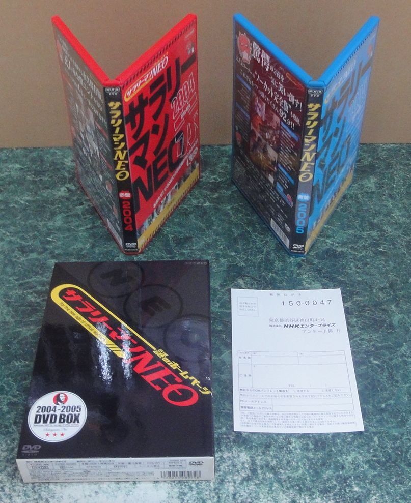DVD 謎のホームページ サラリーマンNEO DVD-BOX (赤盤2004 青盤2005