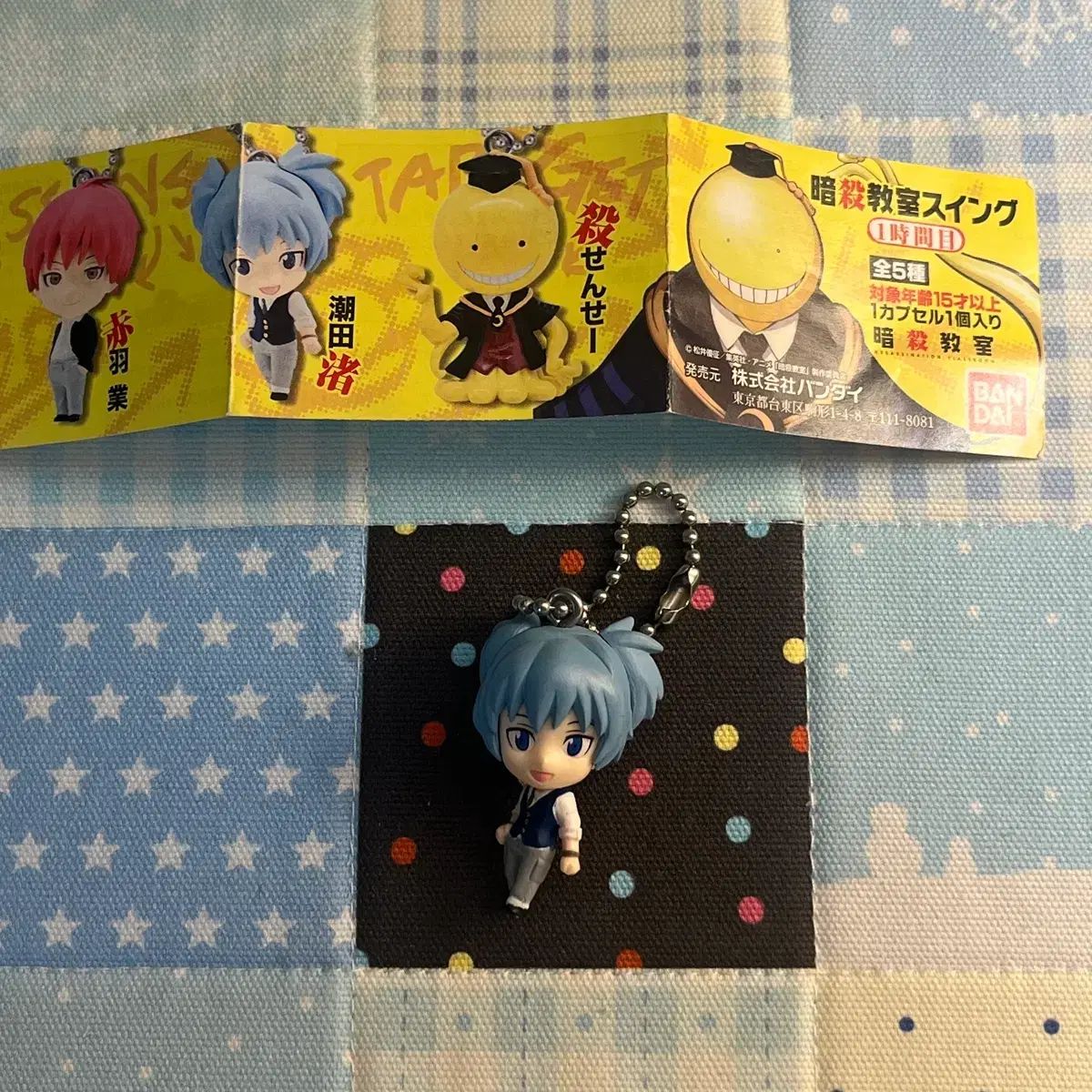 暗殺教室 潮田渚フィギュアキーホルダー ストラップ - メルカリ