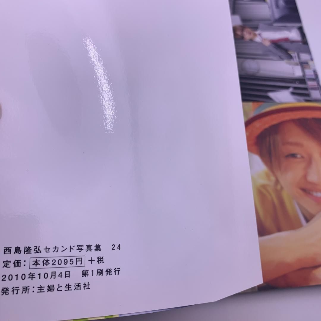 写真集】初版：AAA 西島隆弘 Nissy セカンド写真集 24 - メルカリ