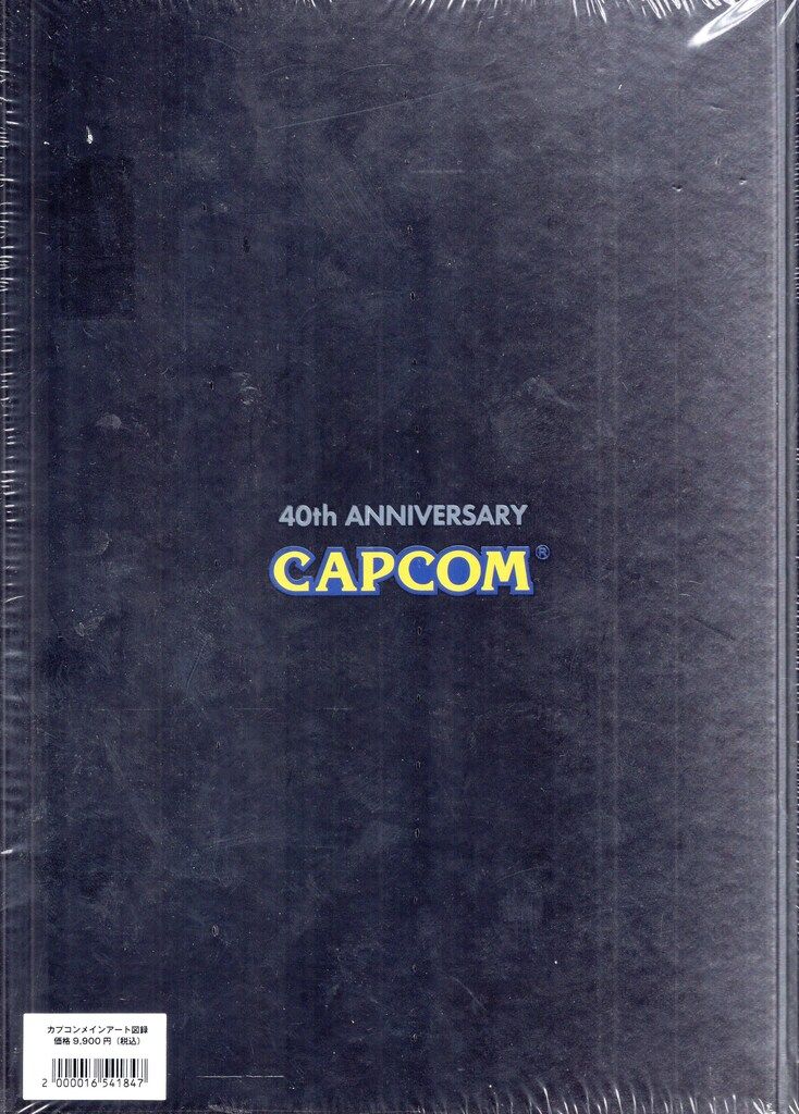CAPCOM KEY ART CATALOG カプコンメインアート図録 - メルカリ