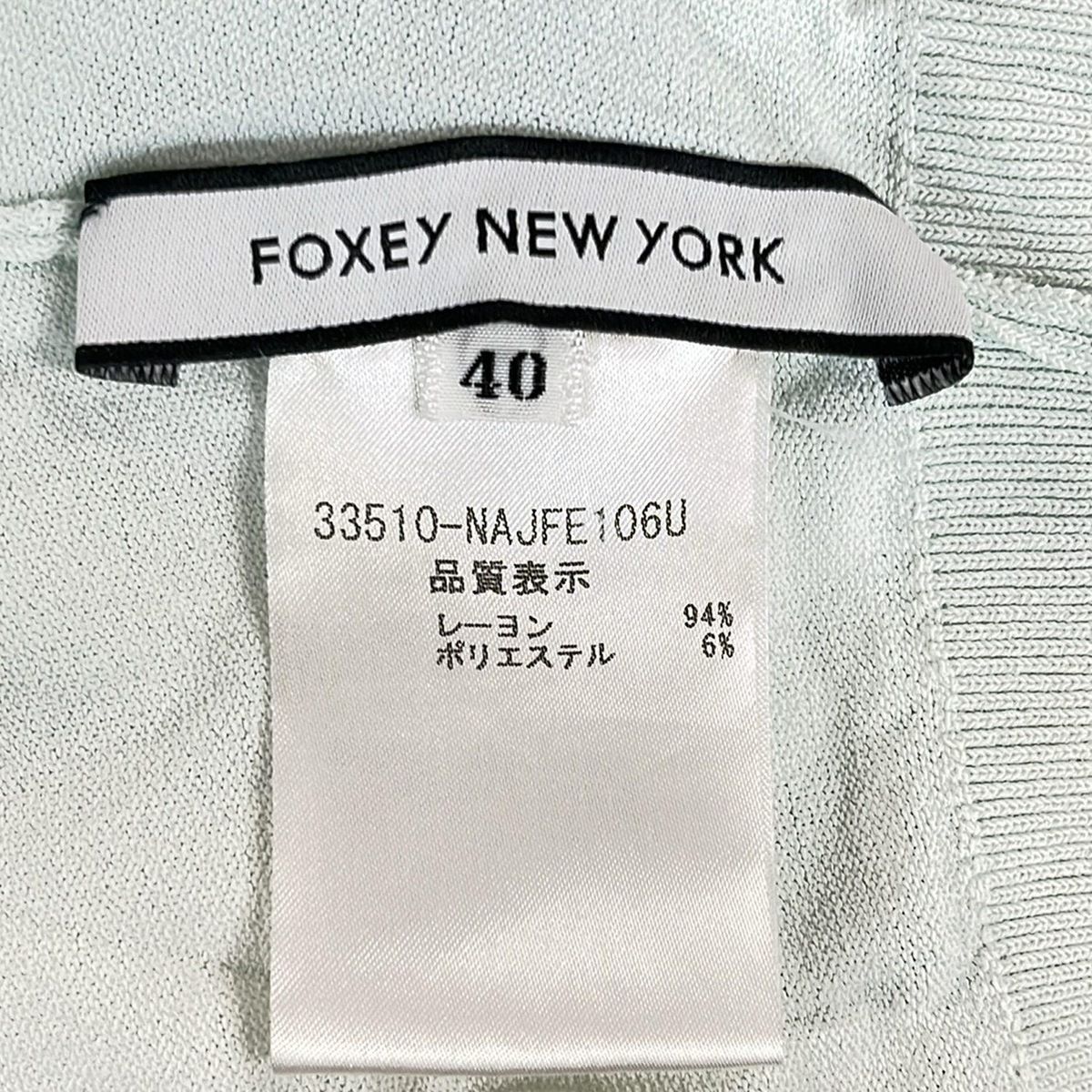 FOXEY NEW YORK(フォクシーニューヨーク) カーディガン サイズ40 M  