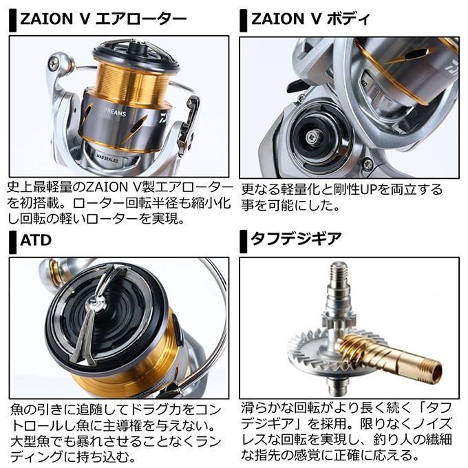  ダイワ 21フリームス LT 3000 スピニングリール リール