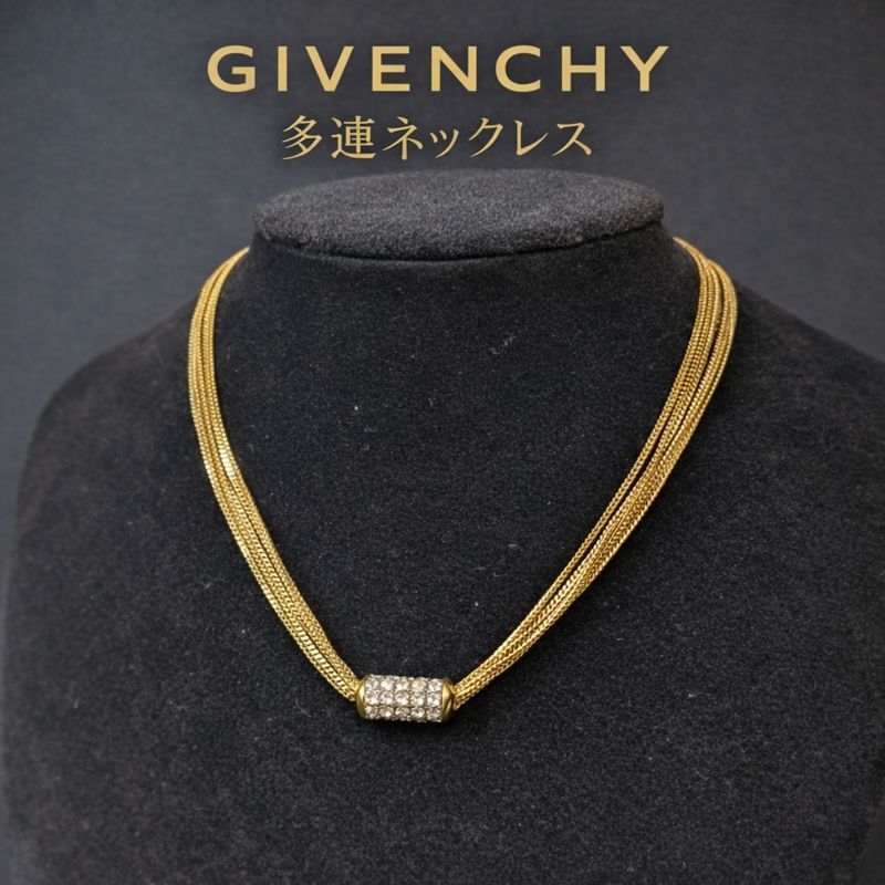 ジバンシィ　カラーストーン　チェーン　ネックレス GIVENCHY ジバンシィ メッシュチェーンネックレス 多連 ゴールドカラー