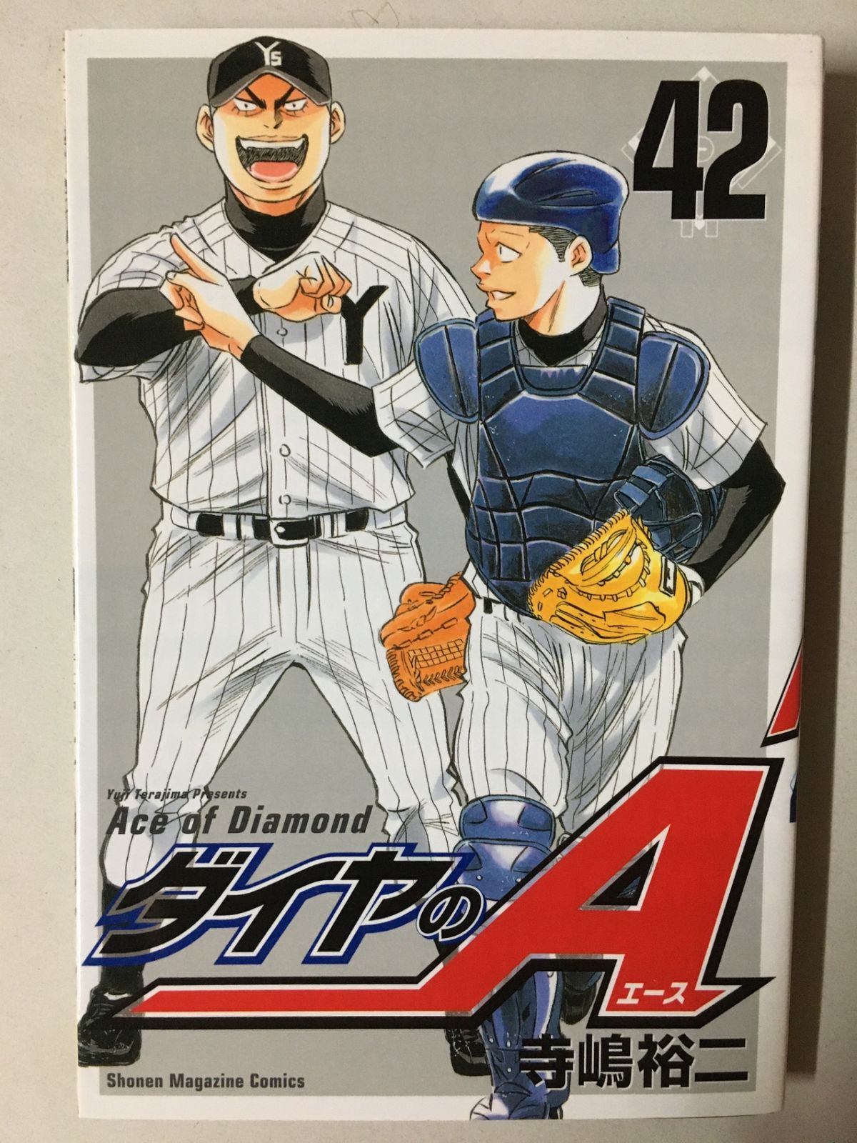 ダイヤのA(42) (少年マガジンコミックス) - メルカリ