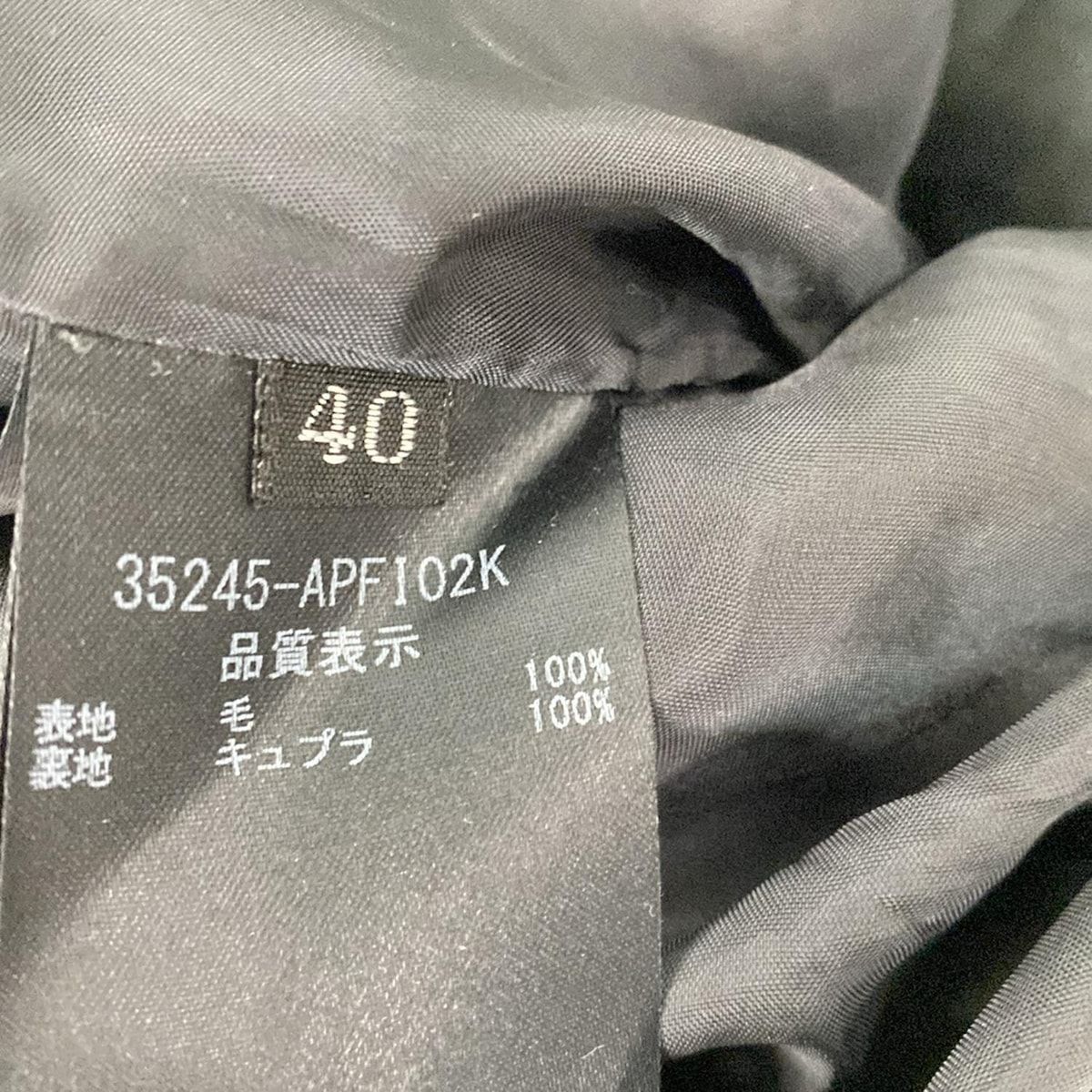 FOXEY(フォクシー) ショートパンツ サイズ40 M レディース美品 - 35245