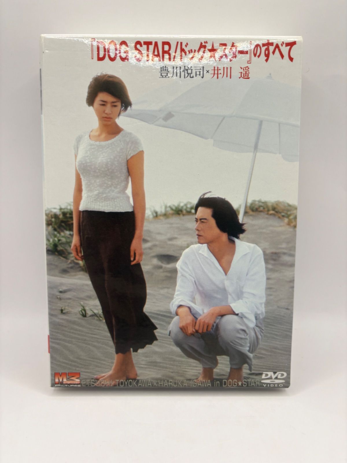 DOG STAR／ドッグ☆スター のすべて DVD 2枚組 豊川悦司 井川遥 - メルカリ