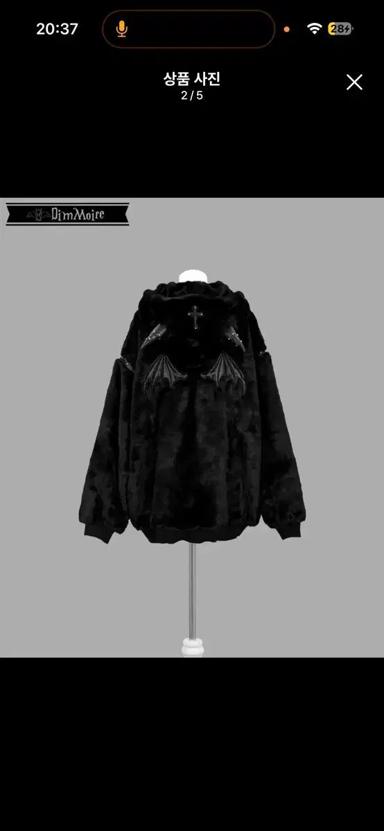 딤모아르 dimmoire 悪魔 ファーパーカ - メルカリ