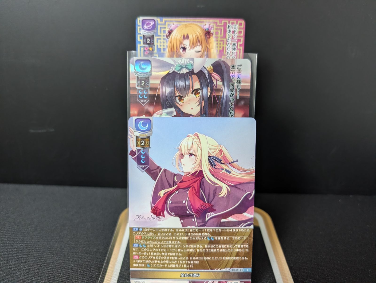 LO-6458-K【ランクA】KR 関羽・愛紗 リセ ネクストン4.0+C2枚セット