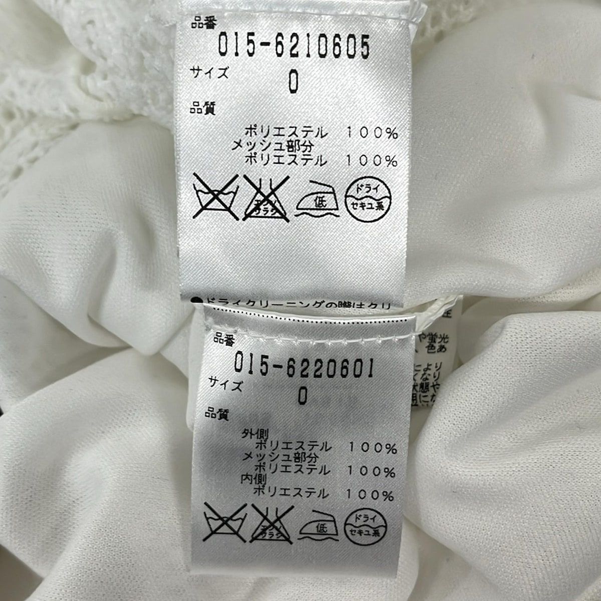 VIVIENNE TAM(ヴィヴィアンタム) スカートセットアップ レディース美品