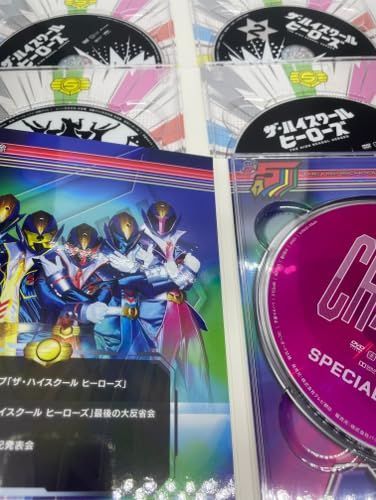 【新品未開封】ザ・ハイスクールヒーローズDVD Amazon.co.jp: 「ザ・ハイスクール ヒーローズ」DVD-BOX : 岩崎大昇