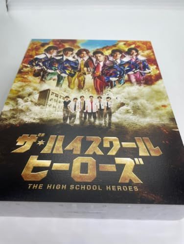 【新品未開封】ザ・ハイスクールヒーローズDVD 新品未開封】ザ・ハイスクールヒーローズDVD - メルカリ