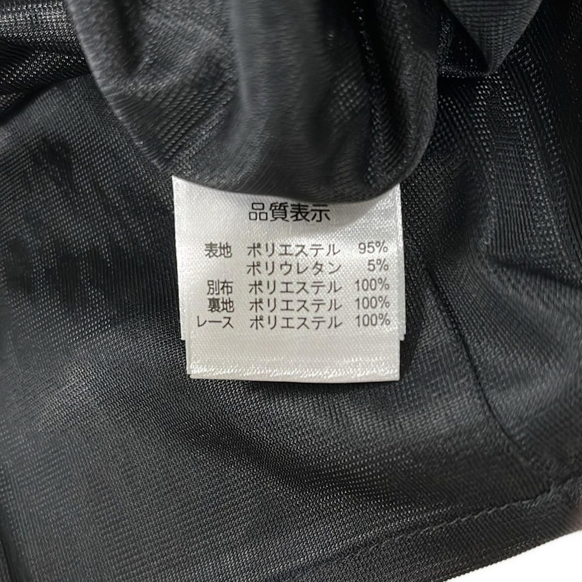 SUPERBEAUTY(スーパービューティー) ワンピース サイズ44 L レディース