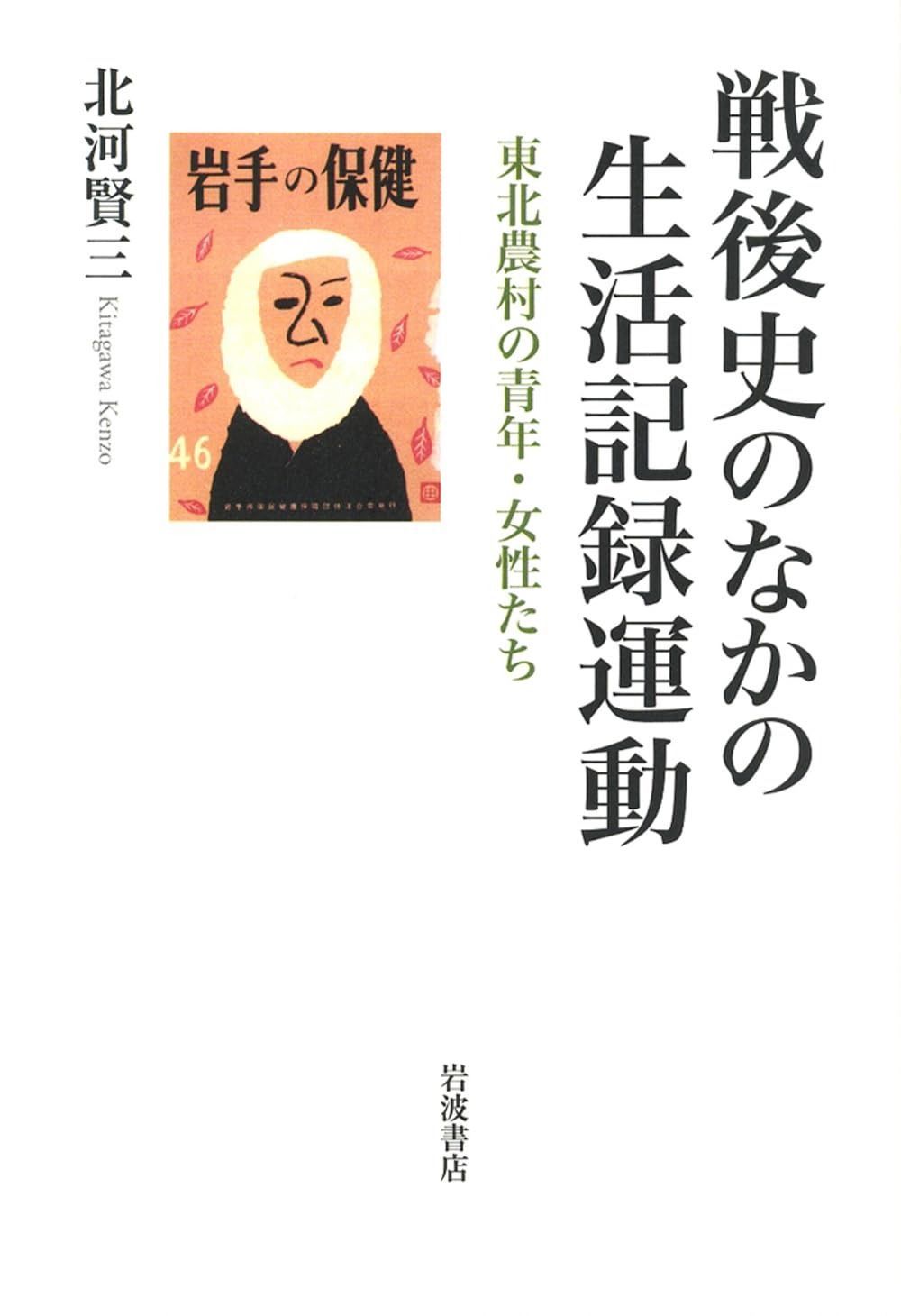 キングダム 1〜60.64.65.66.69.70.74巻 66冊 【公式通販】