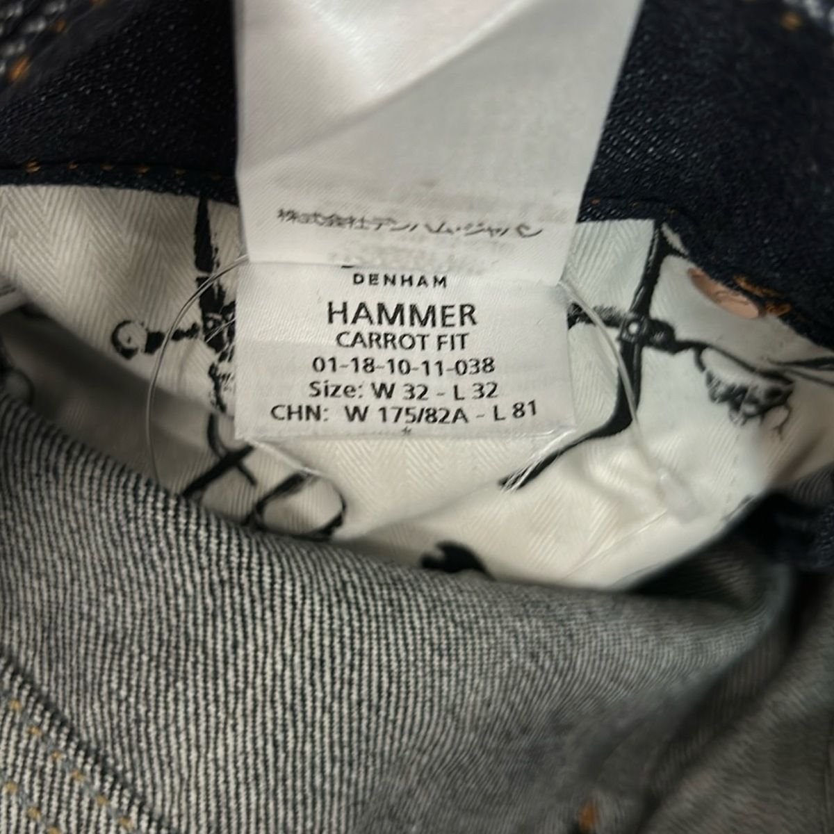 DENHAM(デンハム) ジーンズ サイズ32 XS メンズ美品 - ダークネイビー