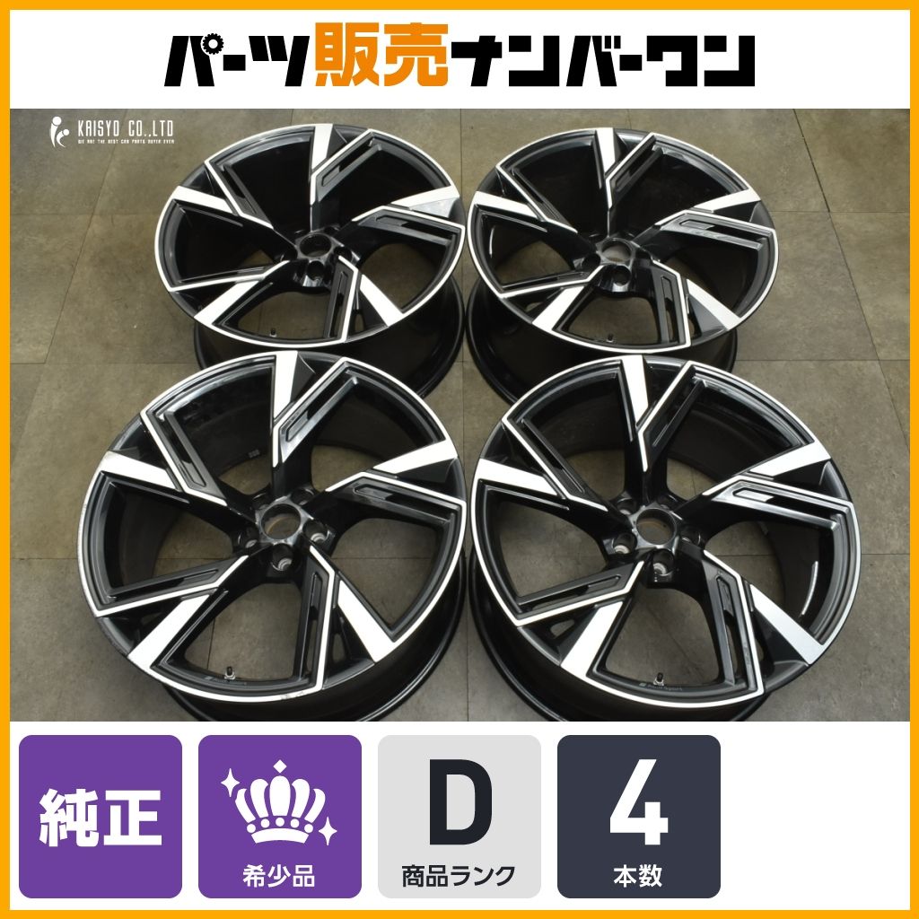 【希少 正規品】アウディ RS6 アバント 純正 22in 10.5J +19 PCD112 4本セット 品番:4K0601025R AUDI AVANT RS7 SQ8r-tron 流用 送料無料
