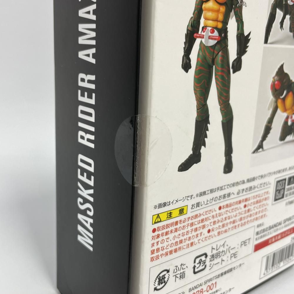 中古】未開封・箱傷み)S.H.Figuarts (真骨彫製法) 仮面ライダー