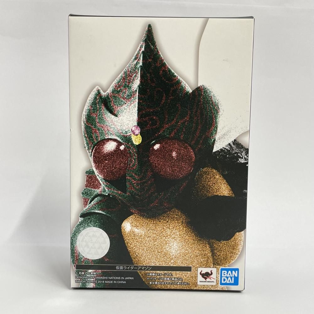 フィギュアーツ 真骨彫　 仮面ライダーアマゾン　未開封 未開封・箱傷み)S.H.Figuarts (真骨彫製法) 仮面ライダーアマゾン[79
