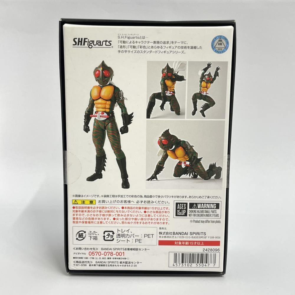 中古】未開封・箱傷み)S.H.Figuarts (真骨彫製法) 仮面ライダー