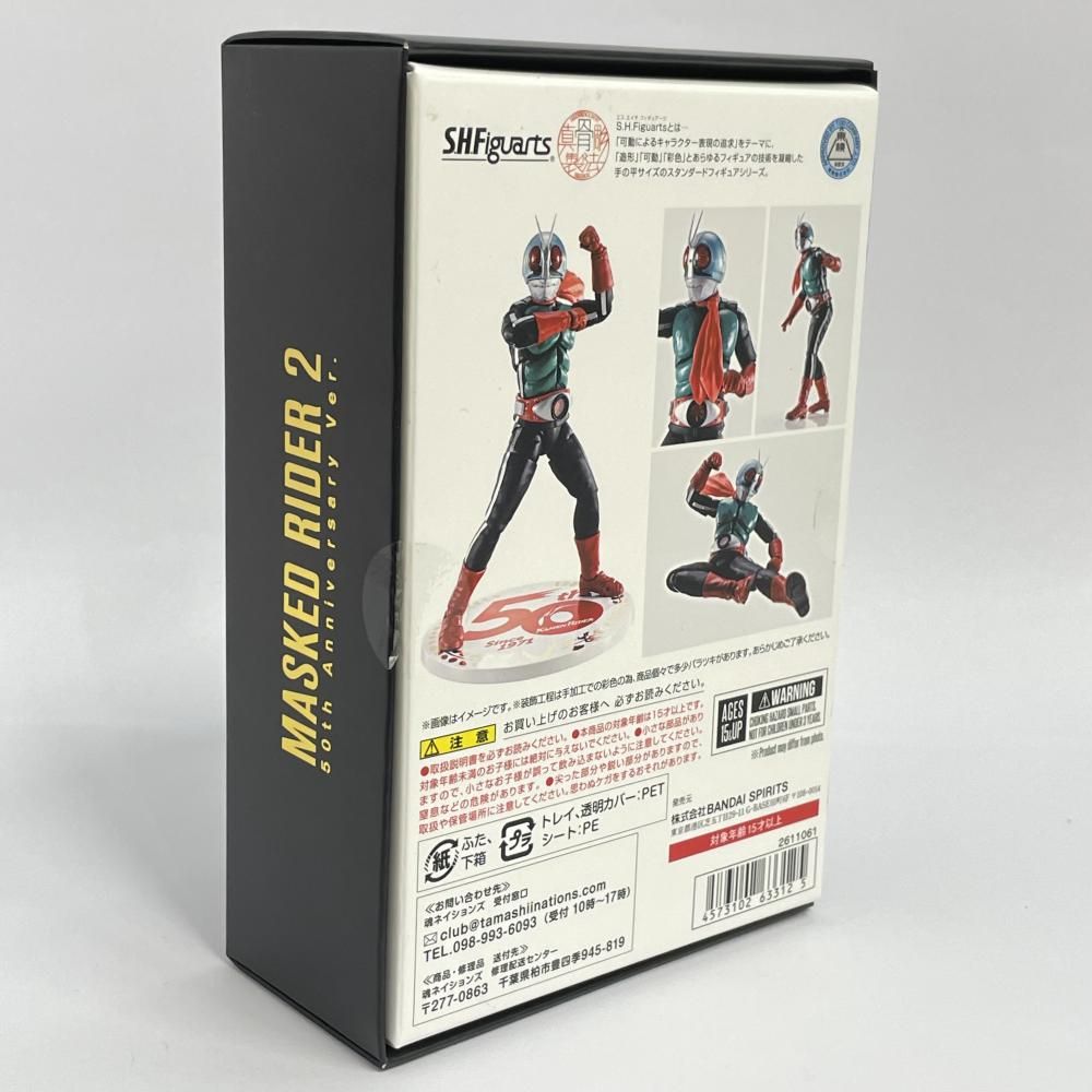 【新品未開封】フィギュアーツ（真骨彫製法）仮面ライダーキバ　エンペラーフォーム 未開封 S.H.Figuarts 真骨彫製法 仮面ライダーキバ エンペラーフォーム