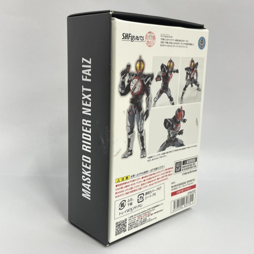 中古】開封・箱傷み)バンダイ S.H.Figuarts (真骨彫製法) 仮面ライダー