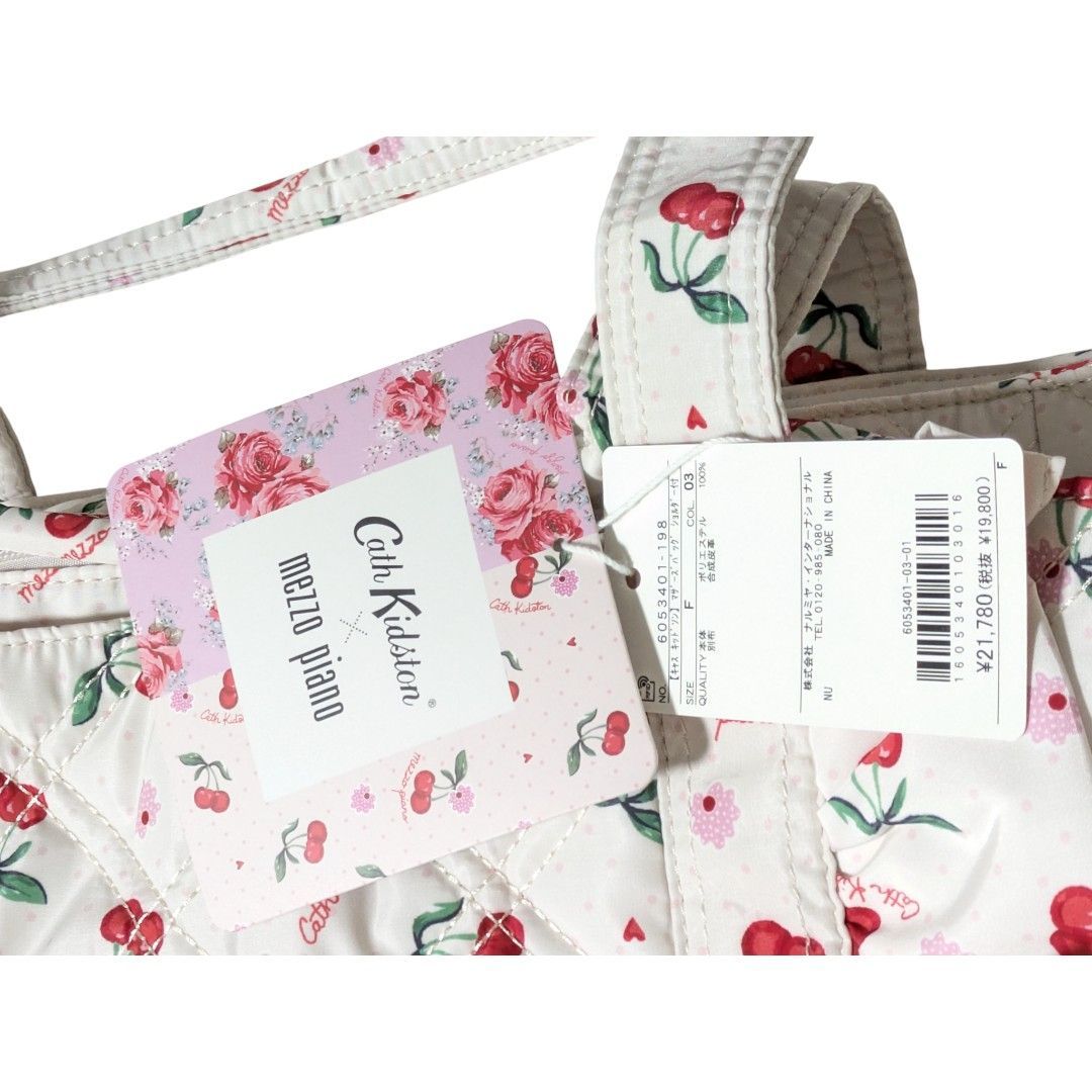 匿名配送 24時間以内発送 新品 mezzo piano Cath Kidston マザーズ