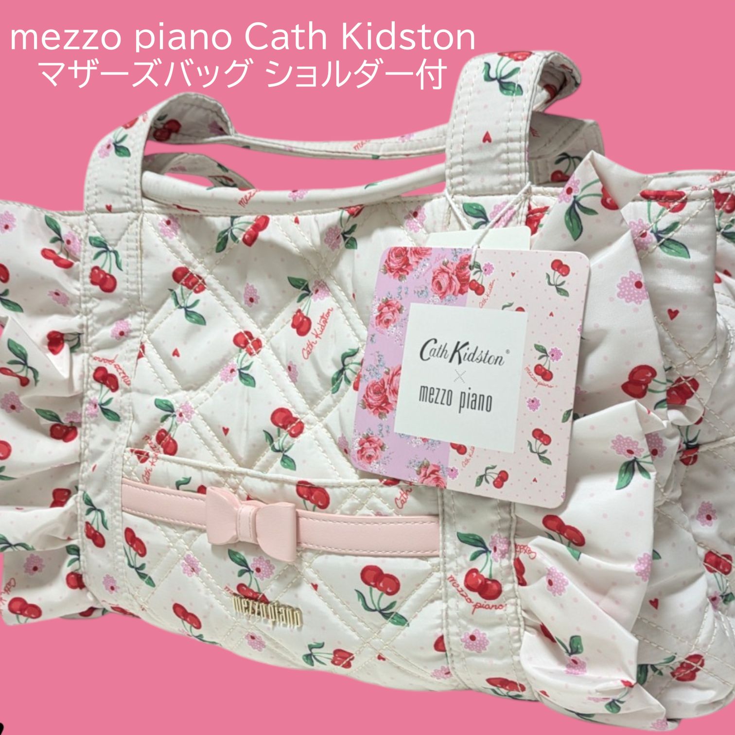 匿名配送 24時間以内発送 新品 mezzo piano Cath Kidston マザーズ