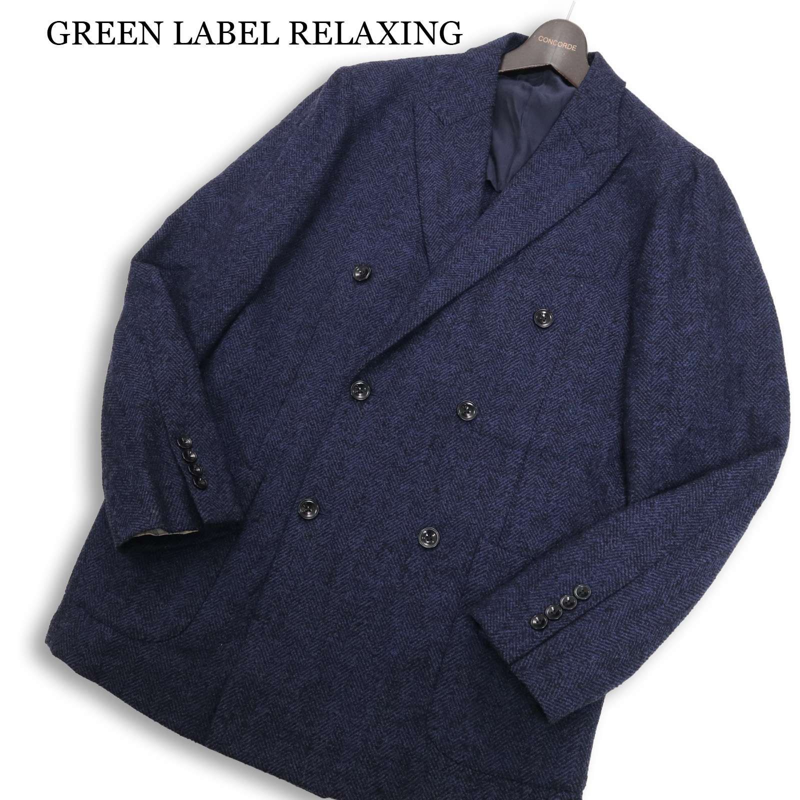green label relaxing/SARTORIA RINGのジャケット GREEN LABEL RELAXING × Sartoria Ring アローズ × リングヂャケット