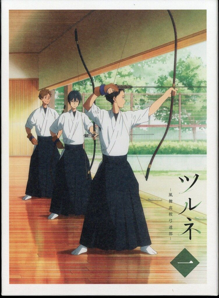 アニメBlu-ray ツルネ -風舞高校弓道部- 初回版全5巻 セット - メルカリ