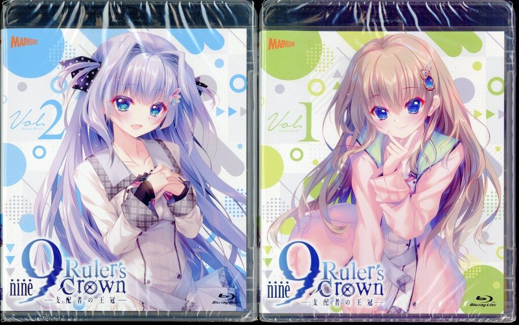 アニメBlu-ray ぱれっと 9-nine- Ruler's Crown 支配者の王冠 全2巻