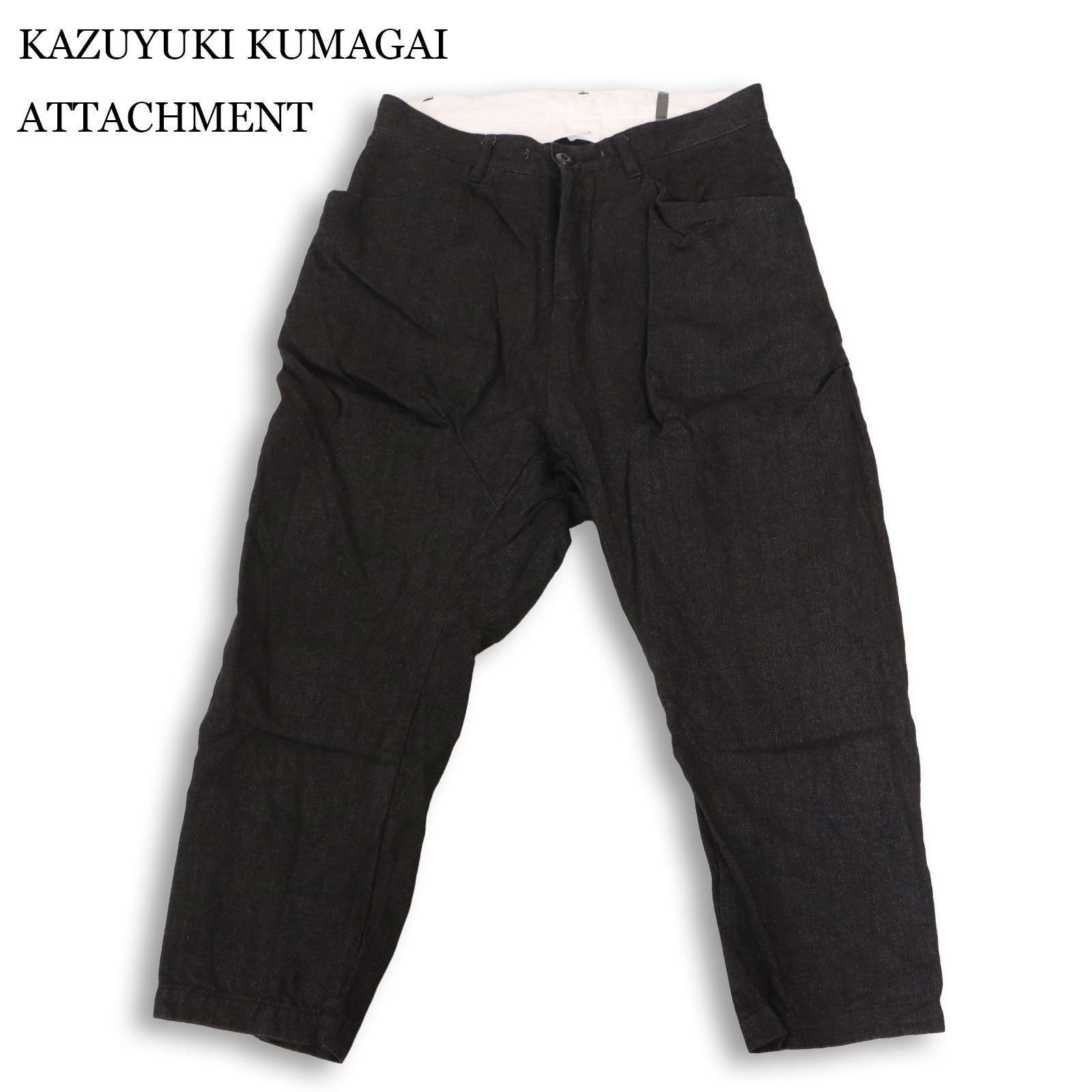 美品　名作　カズユキクマガイ　アタッチメント　リネン　カーゴ　サルエルパンツ KAZUYUKI KUMAGAI ATTACHMENT カズユキクマガイ アタッチメント 秋冬