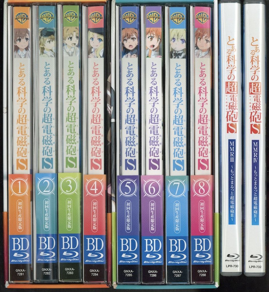 とある科学の超電磁砲S (初回生産限定版) 全8巻セットBlu-ray Amazon.co.jp: とある科学の超電磁砲S 第8巻 (初回生産限定版) [Blu