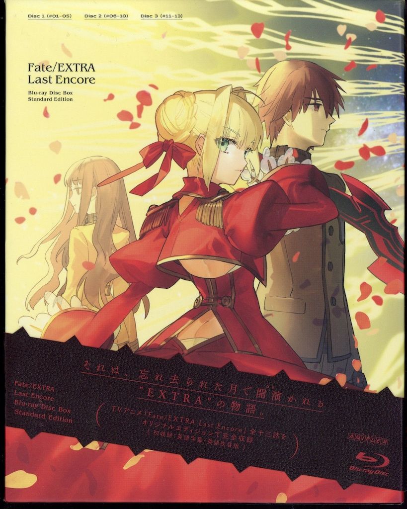 アニメBlu-ray Fate/EXTRA Last Encore Blu-ray Disc Box Standard