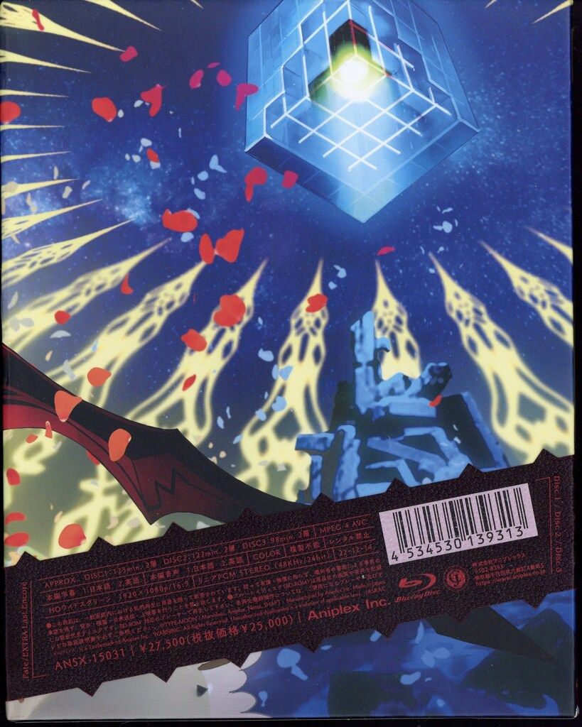 アニメBlu-ray Fate/EXTRA Last Encore Blu-ray Disc Box Standard