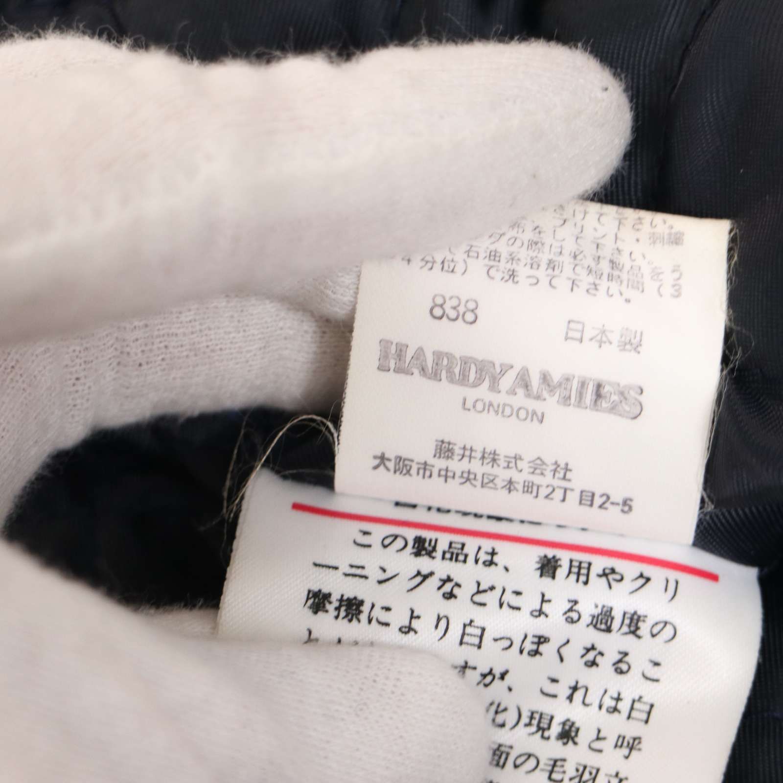 HARDY AMIES SPORT ハーディエイミス 秋冬 犬&ロゴ刺繍☆ Fレザー切替