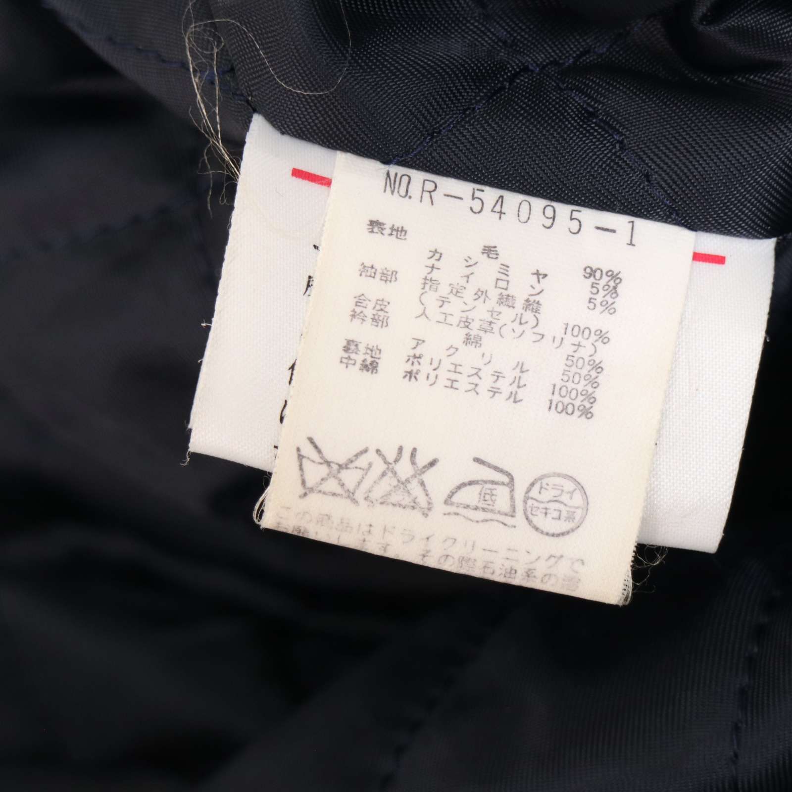HARDY AMIES SPORT ハーディエイミス 秋冬 犬&ロゴ刺繍☆ Fレザー切替