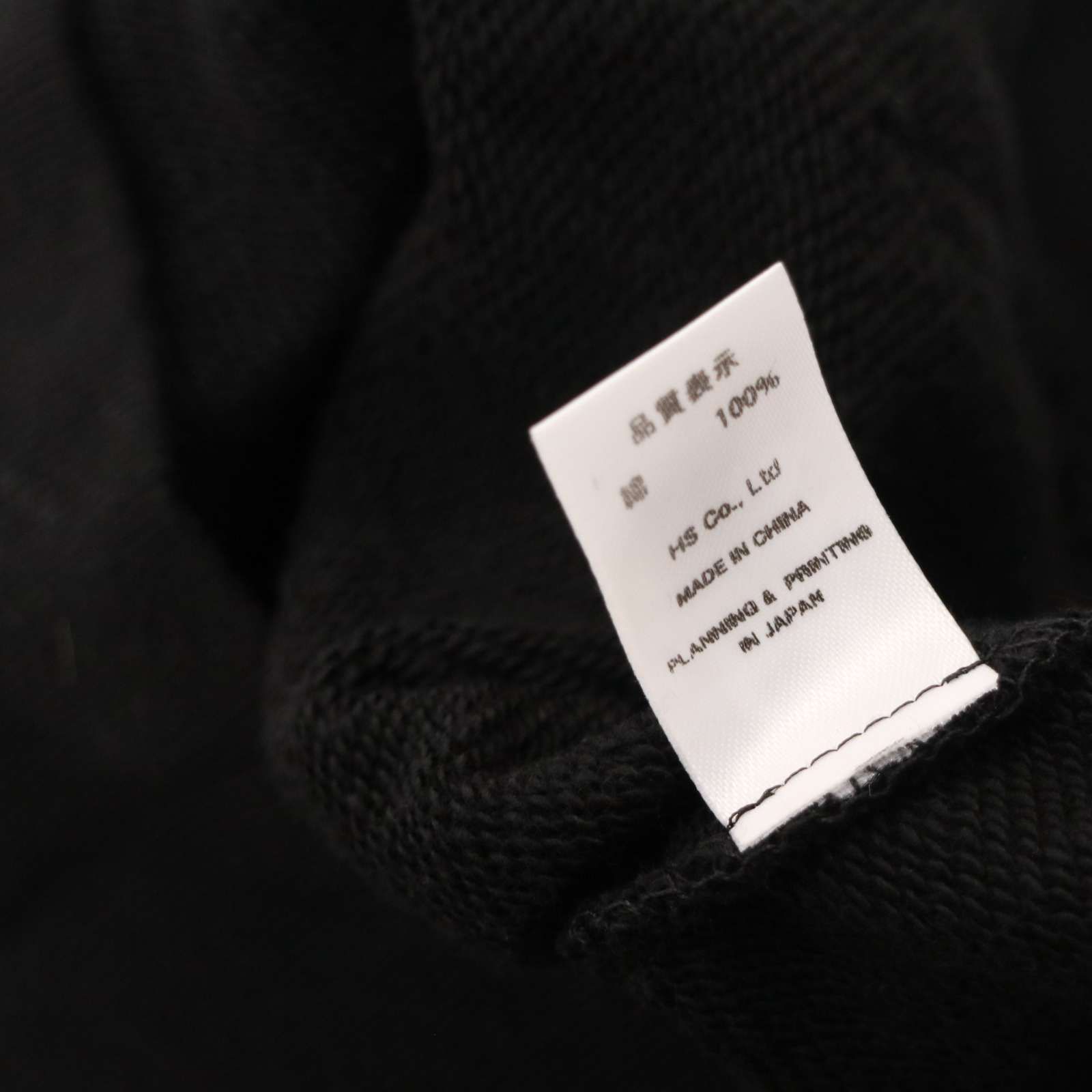 美品】Hi-STANDARD ハイスタンダード 【HONGOLIAN HOODIE】SNB TOUR