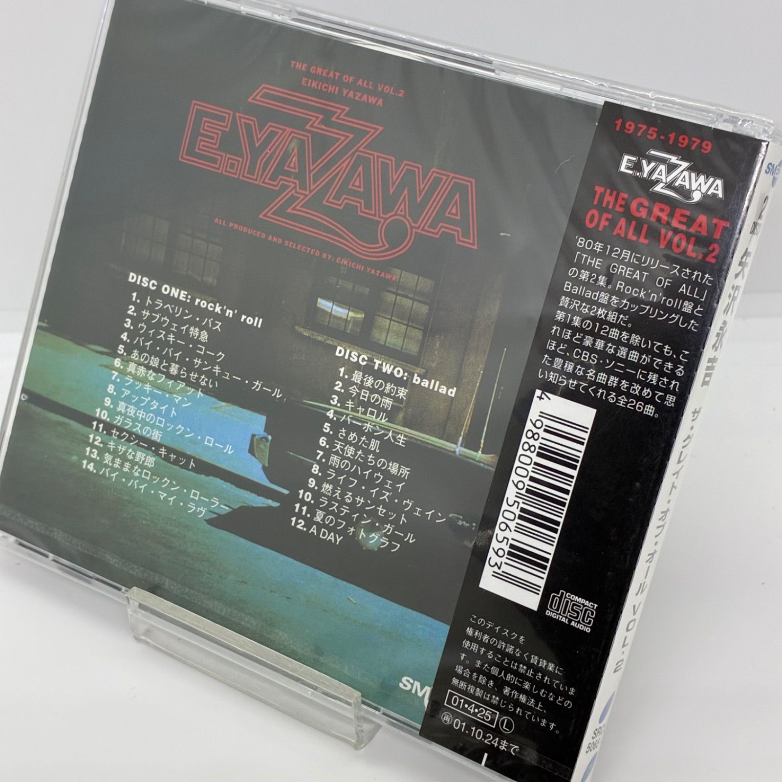 まとめ売り】 矢沢永吉 Carol DVD CD 13点 まとめ売り】 矢沢永吉