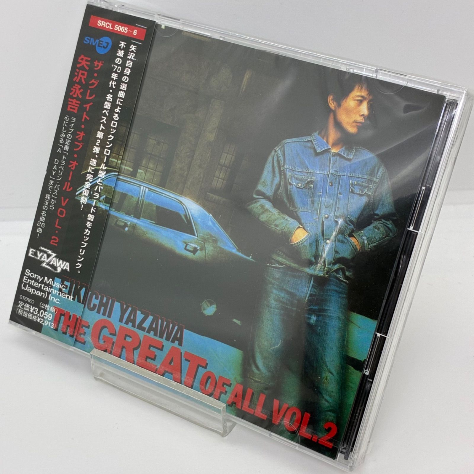 矢沢永吉　cd 未開封 CD【未開封品】矢沢永吉 ザ•グレイト•オブ•オール VOL.2 - メルカリ