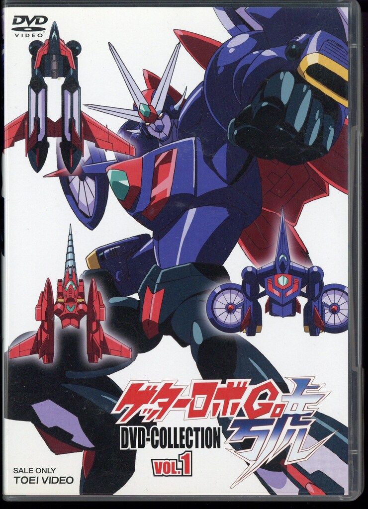 東映 アニメDVD 初回)ゲッターロボ號 DVD-COLLECTION 1 - メルカリ