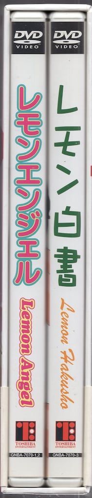 アニメDVD レモンエンジェル DVD-BOX - メルカリ
