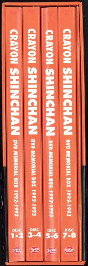 クレヨンしんちゃん DVDメモリアルボックス 1992-1993 Amazon.co.jp: TVアニメ20周年記念 クレヨンしんちゃん DVDメモリアル