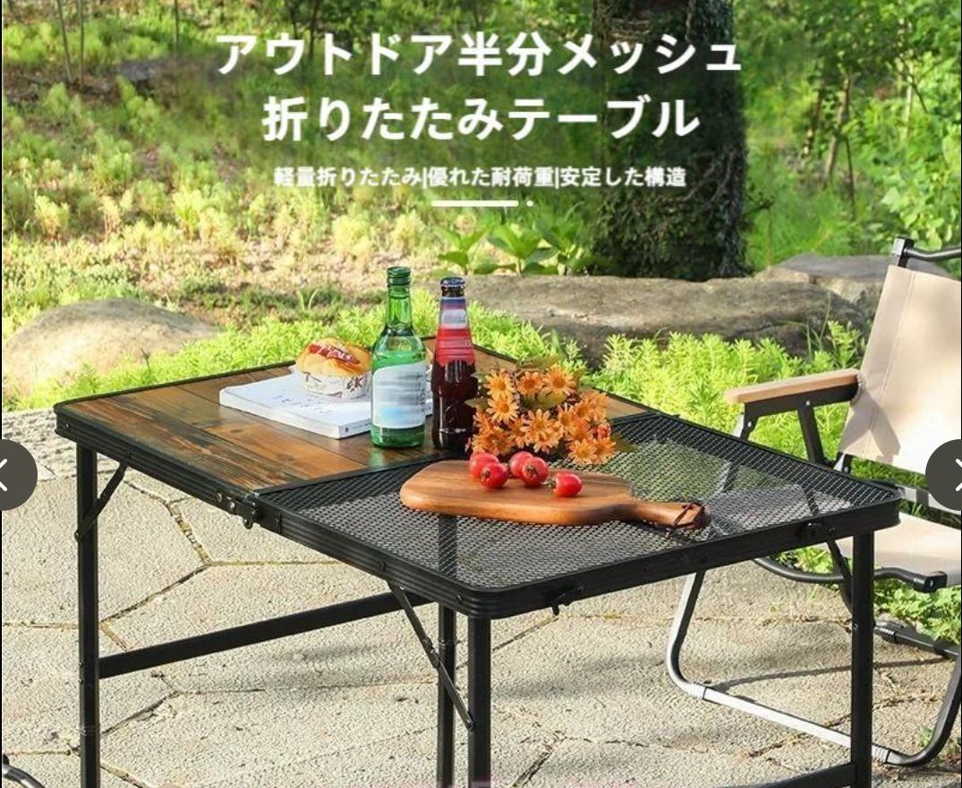 大好評☆キャンプテーブル折りたたみアウトドアテーブル 高さ調整可能