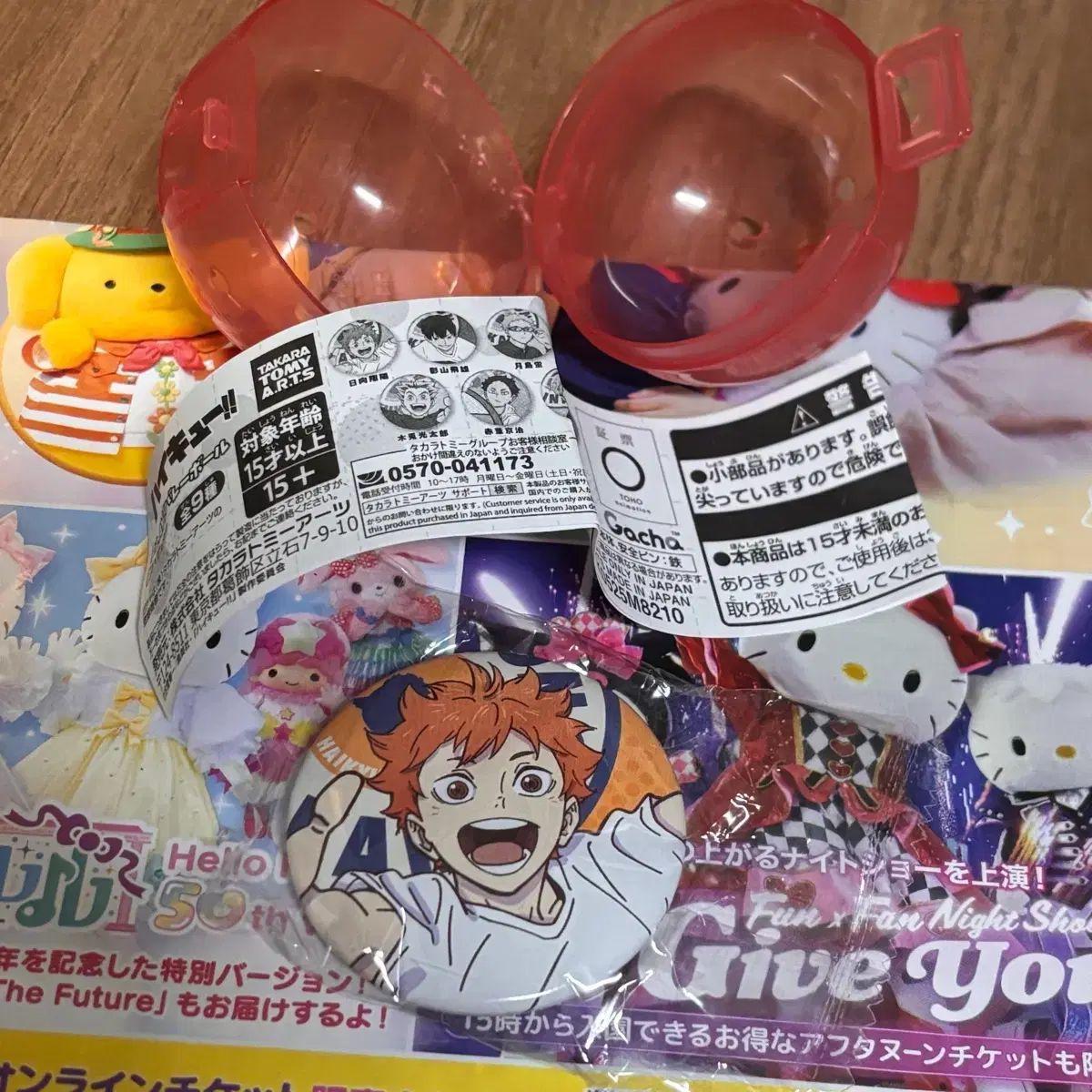 2026 ハイキュー ジャンプ フェスタ 先行 発売 缶バッジ 日向 日向 翔