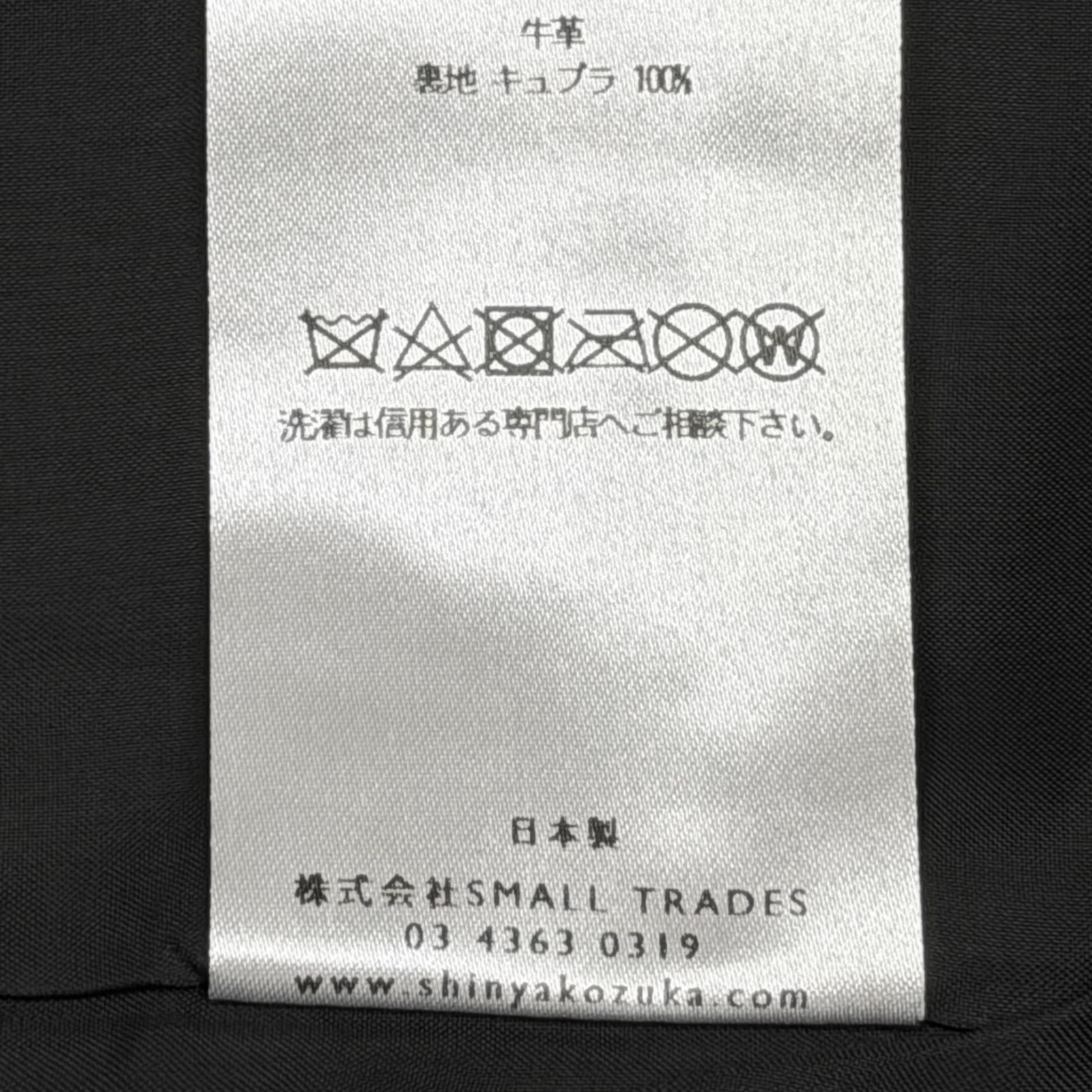参考上代198000円 未使用 SHINYAKOZUKA 24AW RACER WITH NO BIJOU