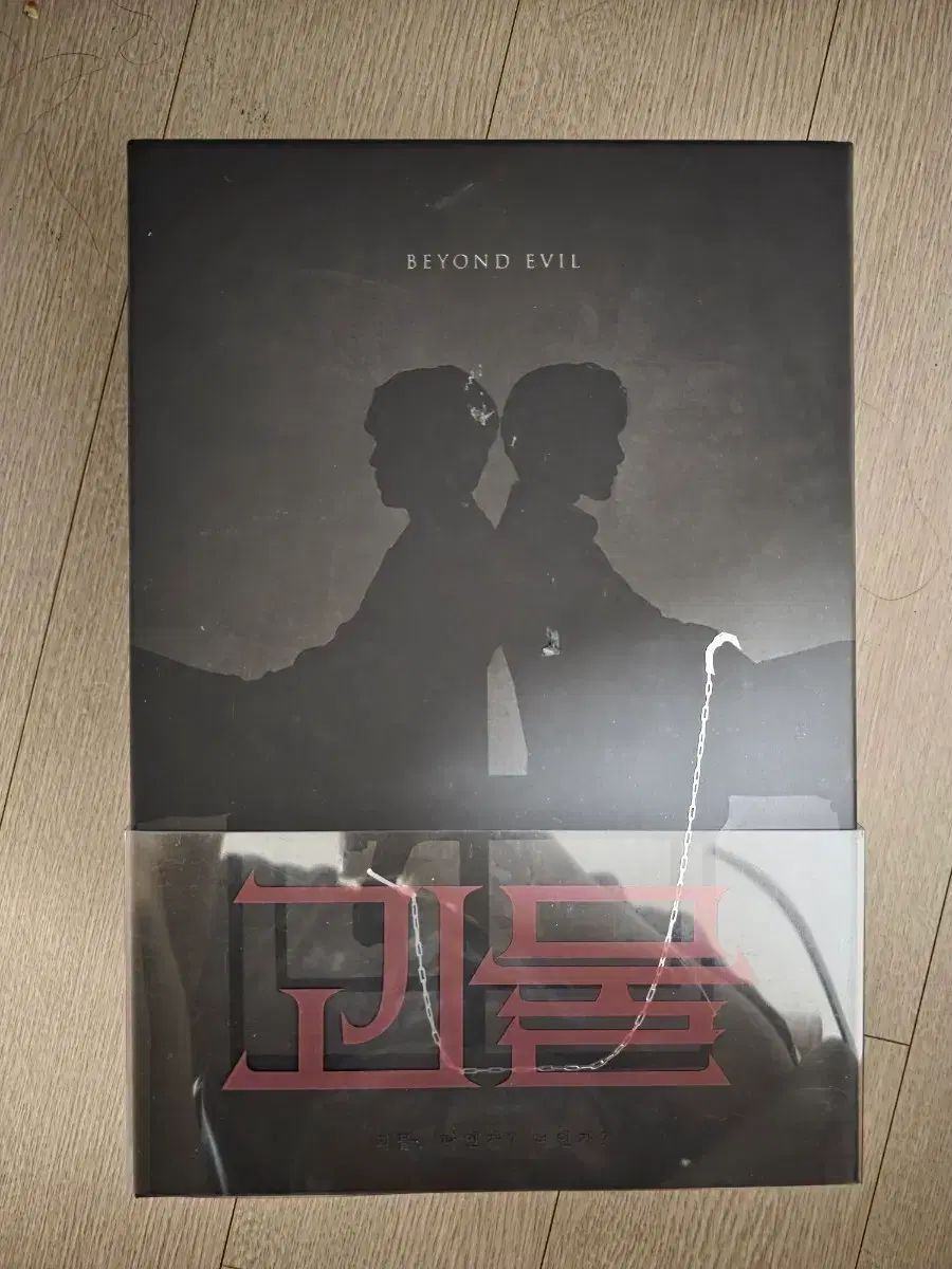 ドラマ 怪物 ブルーレイ