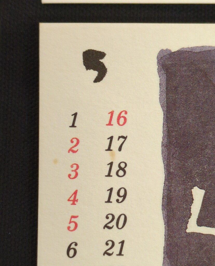 Inoue Takehiko on the web 井上雄彦 スラムダンク カレンダー1999（4